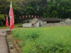 -古田会议纪念馆