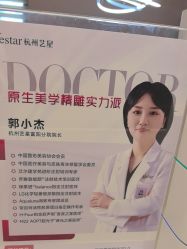 -Yestar杭州艺星医疗美容医院