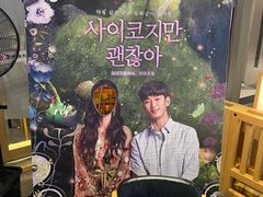 -喜来稀肉(北外滩白玉兰广场店)