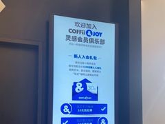-COFFii&JOY(龙江新城市广场店)