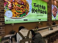 -丝路传奇·中国拉面航母店(北医三院店)
