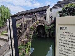 -丝绸小镇荻港古村