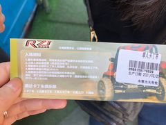 -赛达赛车主题乐园·卡丁车·团建