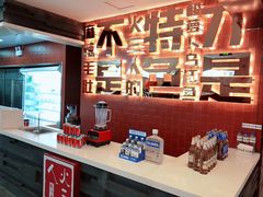 -金牛 牛肉串串(乐享城店)