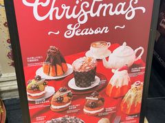 -B&C黄油与面包·THE GARDEN BAKERY概念店(世纪汇店)