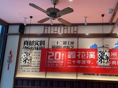 -鑫花溪牛肉米粉(景德路店)