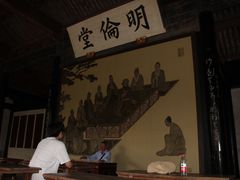 -慈城孔庙