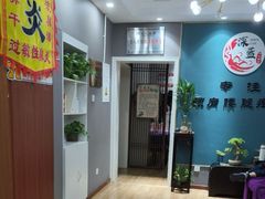 -深蓝盲人推拿·颈肩腰腿疼痛·艾灸调理(清河店)