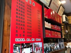 -同利肉燕老铺(澳门路店)