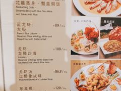 -利苑酒家(合景国际金融广场店)