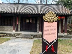 -天龙八部武侠城