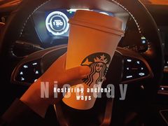 -星巴克臻选(杭州万象城店)