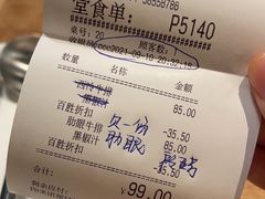 -必胜客(璞丽中心店)