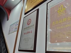 -银记肠粉店(市二宫店)