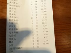 账单-曼听小寨海鲜烧烤(锦绣mini店)