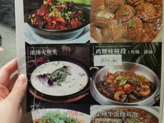 -富临轩私房菜(集庆门大街店)