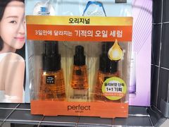 -Olive Young(明洞旗舰店)