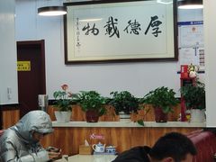 大堂-马布尔莱斯食府(西红门店)