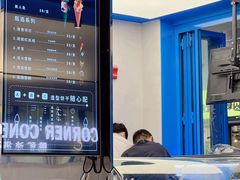 -CORNER CONE GELATO酷矿手作霜淇淋(南头古城店)