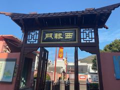 -闽粤南澳总镇府
