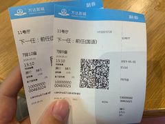 -万达影城(西铁营万达广场IMAX店)