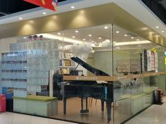 -珠江钢琴艺术中心(文一路店)