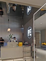 -PE SALON