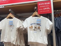 -优衣库(上海金桥太茂店)