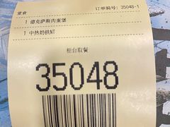 -麦当劳(轻轨曹杨路店)