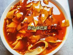 -陈记锅巴菜(五大道店)