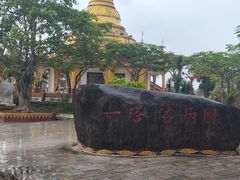 -一寨两国风景区