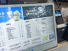 -茶百道(四季青店)