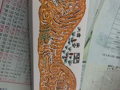 -阮大兴糕团(日月光中心店)