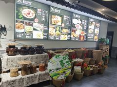 -元鼎宝驴香·全驴宴(江宁店)