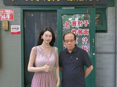 -聚首堂·特色小吃·肘子·炙子烤肉烤串(什刹海德胜门店)