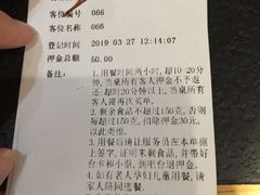 -吾悦广场(天津和平店)