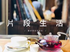 -Ginger(兴国路店)