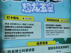 -凯德MALL(西直门店)