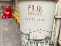 -安福路
