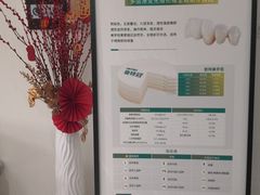 -登特口腔医院(鼓楼东街口店)