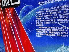 -吉林市博物馆