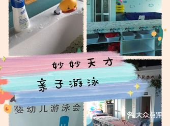 喜欢玩水，是孩子的天性，夏天马上就到了让我们和宝宝一