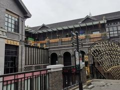 -1912街区