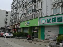 -中国电信(政立路营业厅)