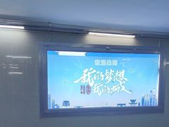 -长沙火车站(地铁站)