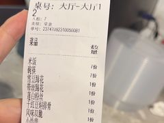 -双流老字号董蹄花(广场路店)