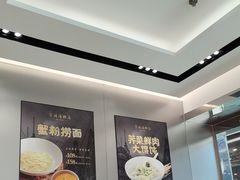-宁波汤团店(外滩店)