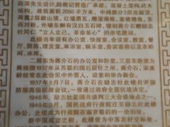 -南京钟山宾馆(江苏省会议中心)
