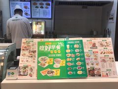 -苏氏牛肉面(丰北桥店)