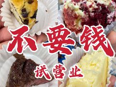 -盒马X会员店(王府井奥莱UP TOWN店)